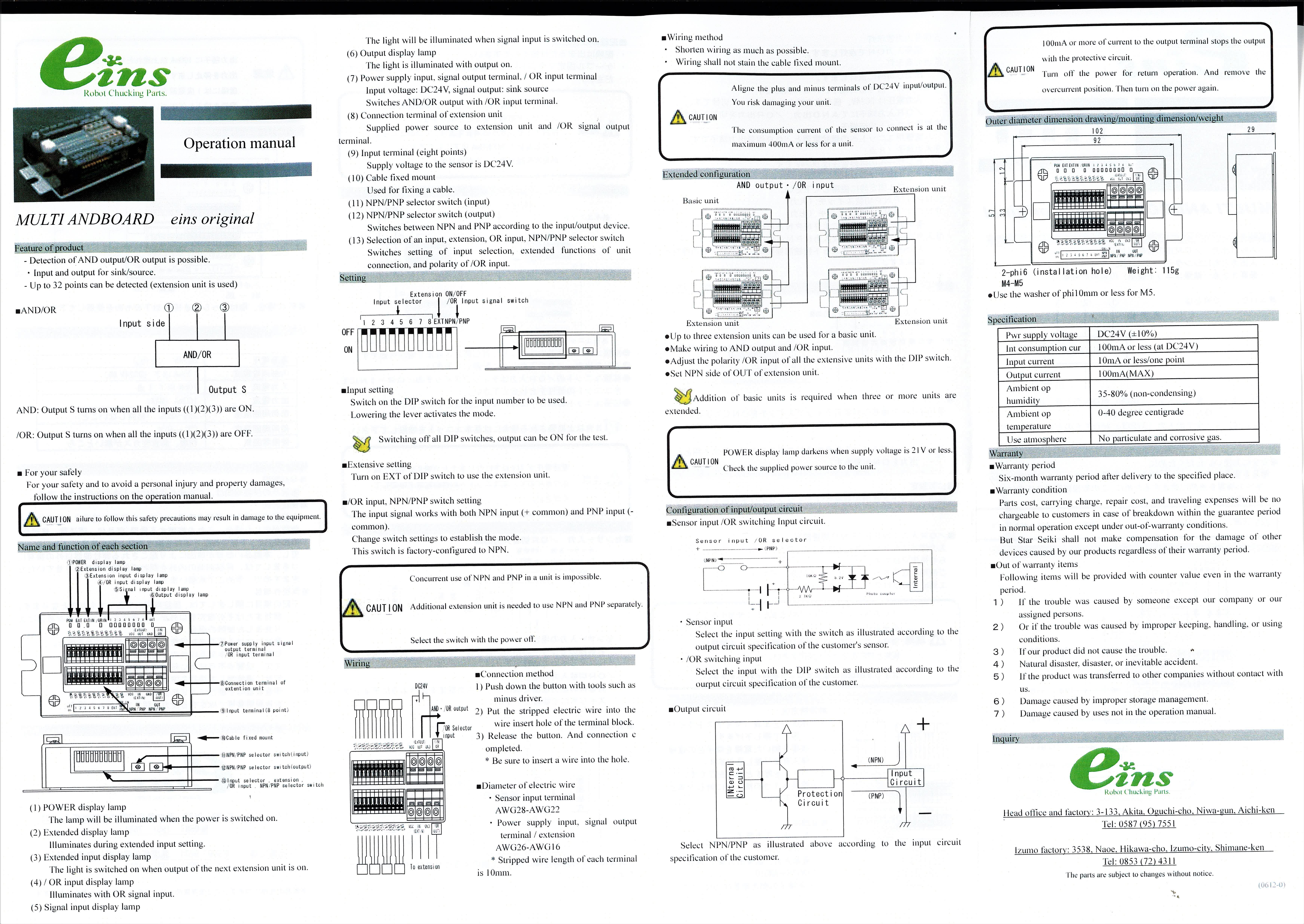 Eins AND Circuit Board